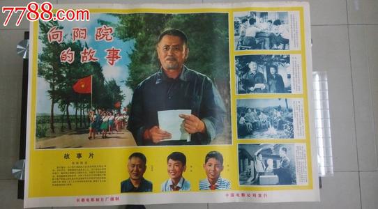 安东内利学院文凭